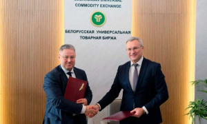 Подписано соглашение между РУП «Центр цифрового развития» и ОАО «Белорусская универсальная товарная биржа»