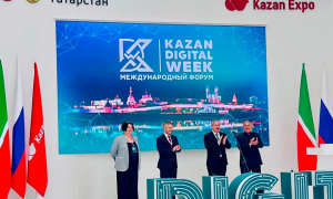 Цифровой форум Kazan Digital Week-2024 - площадка для обсуждения цифровой повестки