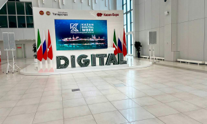 Цифровой форум Kazan Digital Week-2024 - площадка для обсуждения цифровой повестки