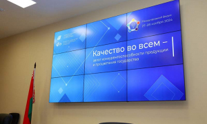 ХВАЛЯ – лучший проект в номинации «Лучший завершенный и внедренный в практику деятельности проект улучшения»!