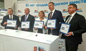В Бресте состоялась церемония официального гашения  почтового проекта «85 лет Брестской области»