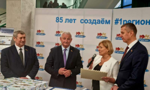 В Бресте состоялась церемония официального гашения  почтового проекта «85 лет Брестской области»