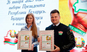 Старт молодежного информационного проекта «Паштоука. БЕЛ»