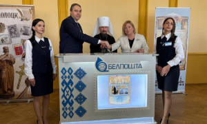 900-летие Спасо-Евфросиниевского женского монастыря в Полоцке