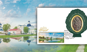  НОВОСТИ ФИЛАТЕЛИИ | Чудотворная икона Жировичской Божией Матери